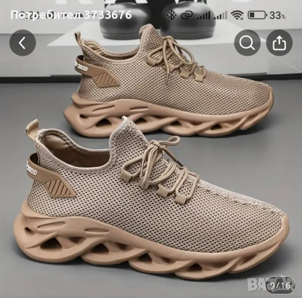 ,Маратонки, Чисто нови,номер46., снимка 1