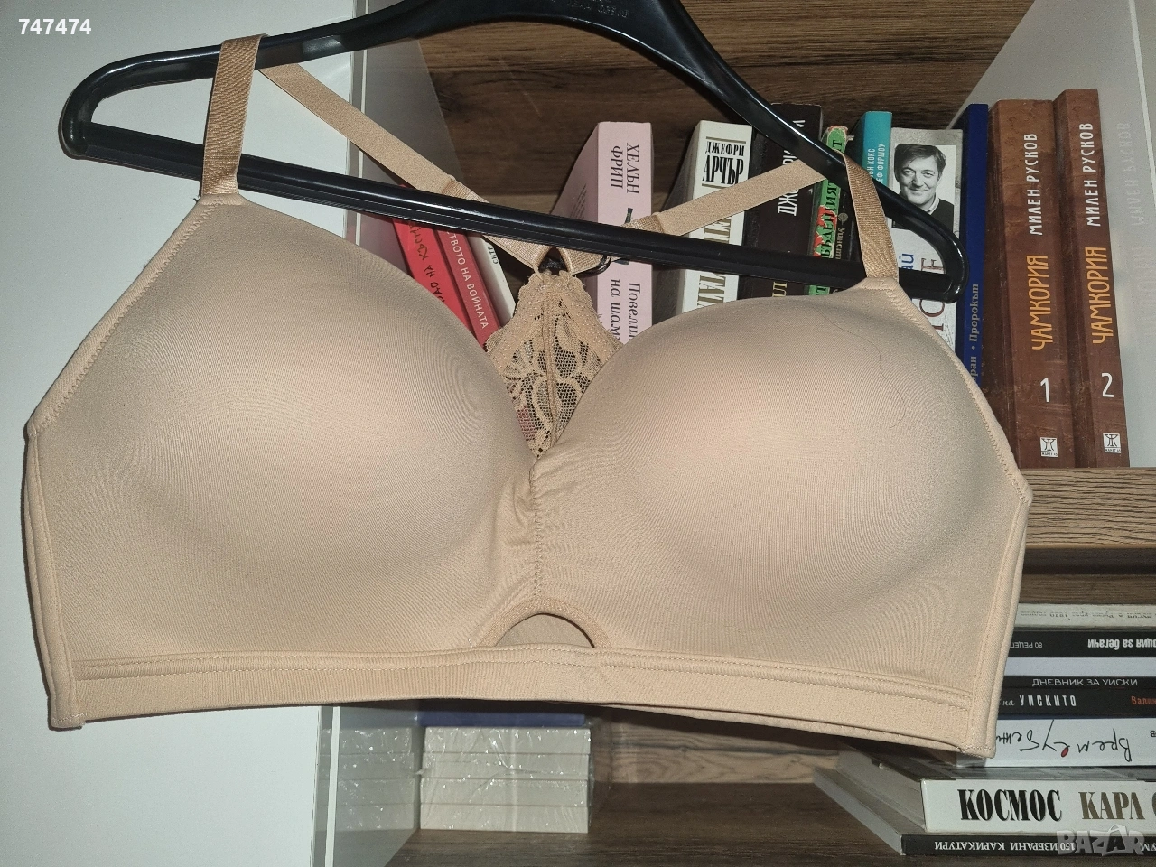 Бюстие/сутиен Avon 95C/95D uk20, снимка 1