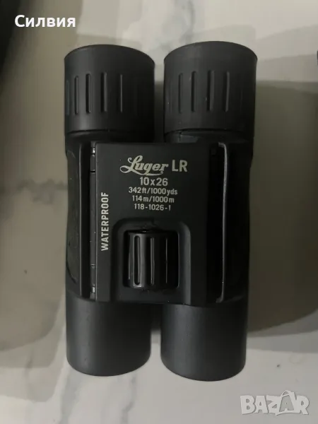 Бинокъл Luger LR 10x26 ,114m/1000m 118-1026-1 , снимка 1