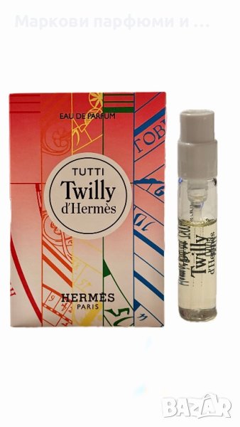 Парфюм Hermes - TUTTI TWILLY ПАРФЮМ (EDP), ексклузивна мостра 2 мл, снимка 1