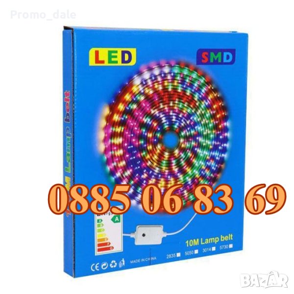 LED лента 20 метра многоцветна RGB, коледни лампички, снимка 1