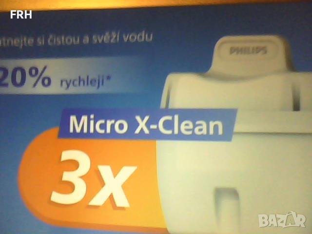 Комплект филтри за вода PHILIPS (3 броя)-нов, снимка 1
