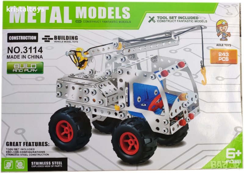 Детска играчка Конструктор за игра с 243 броя метални части, снимка 1