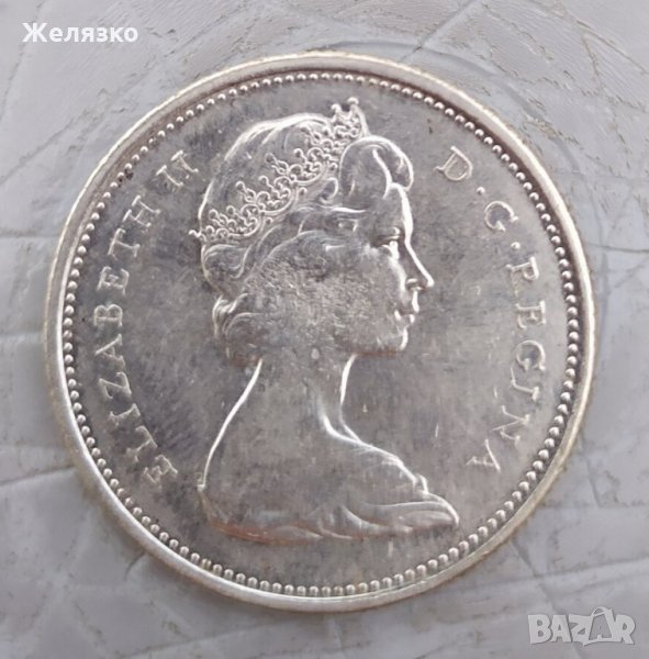 Сребърна монета 25 цента 1967 г. Канада, снимка 1