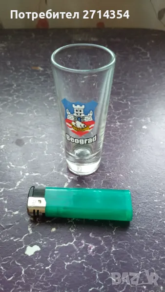 Чашка Београд, снимка 1