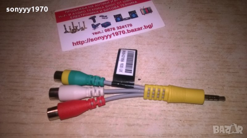 преход а/в-3 чинча към жак 3.5мм, снимка 1