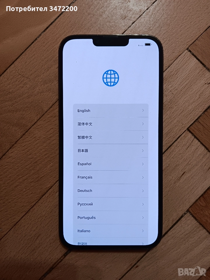 Iphone 13 Pro Max 128gb Graphite + Подарък. Прочети внимателно описани, снимка 1