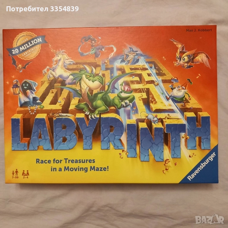 Labyrinth настолна игра, снимка 1
