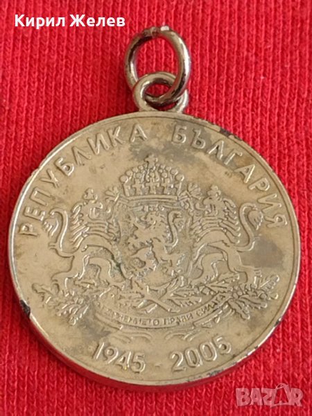 Възпоменателен медал 60г. От победата във втората световна воина 29610, снимка 1