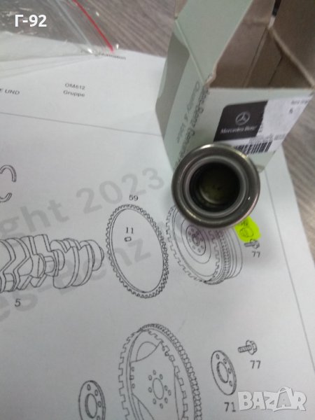 A0189812510**NEU**MERCEDES-BENZ**M111*M112*M602*M605*M606*M611*M612**Лагер за Двумасов Маховик**, снимка 1