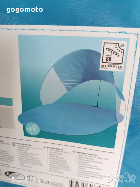 Сенник, НОВА Плажна Тента, сенник, чадър за слънце с UV защита, снимка 1