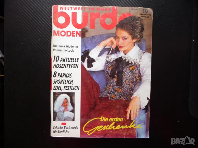 Burda 10/93 списание кройки модели мода дрехи рокли дамски пуловери палто, снимка 1