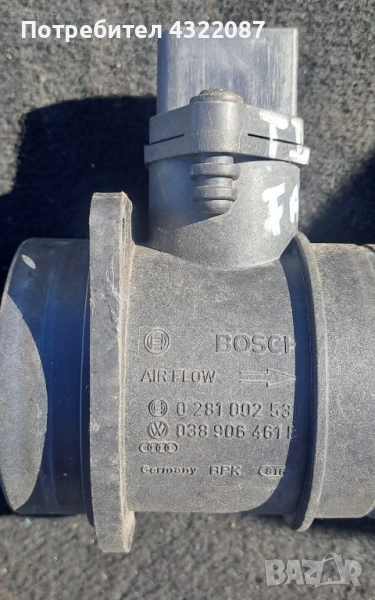Дебитомер Bosch 0 281 002 531 VW /Audi /Seat /Scoda 1.9TDI, снимка 1