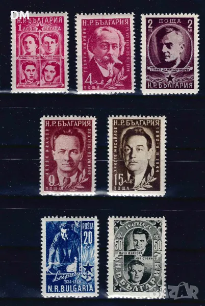България 1951 - личности MNH, снимка 1