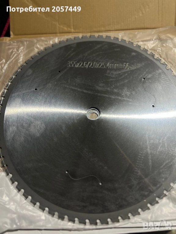 Дискове за циркуляр/пендула, снимка 1