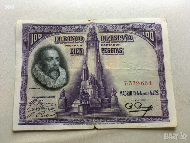 100 песети 1928 Испания, снимка 1