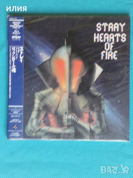 Stray – 1976 - Hearts Of Fire(Classic Rock)(Mini LP Papersleeve), снимка 1