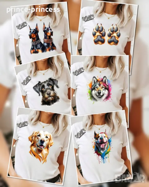 НА ЕДРО Дамска тениска Кучета, снимка 1