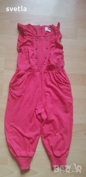 Стилен гащеризон Нейм ит, снимка 1