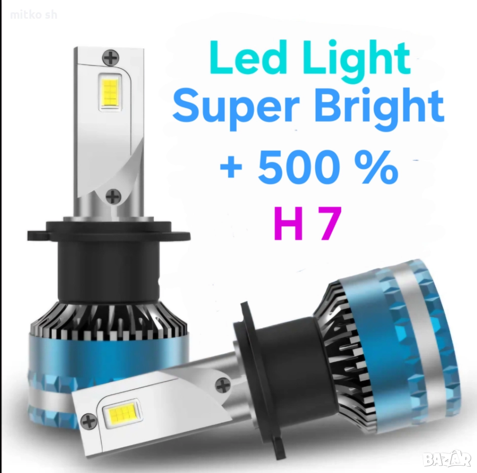 +500% H7 Led автомобилни крушки, снимка 1