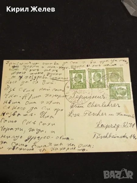 Стара пощенска картичка Царство България 1937г. с печати и марки за КОЛЕКЦИЯ 23682, снимка 1
