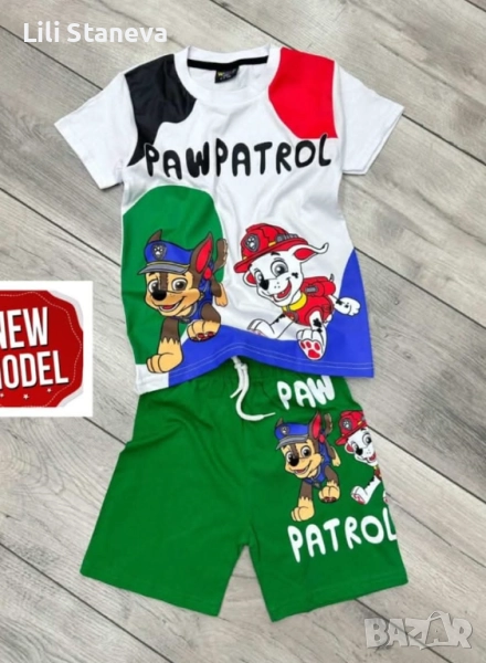 Комплект-Момче 2 части., снимка 1