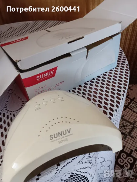 Уред за печене на гел лак, снимка 1