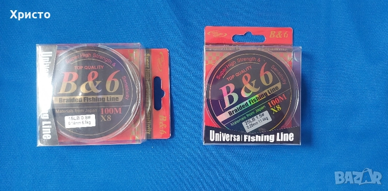 2бр нови плетено влакно за спининг риболов 8 нишково 100м, въдица,макара, снимка 1