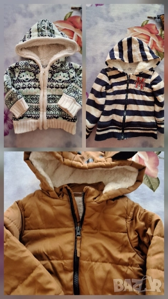Лот есенни якета, до 1г.момче, снимка 1
