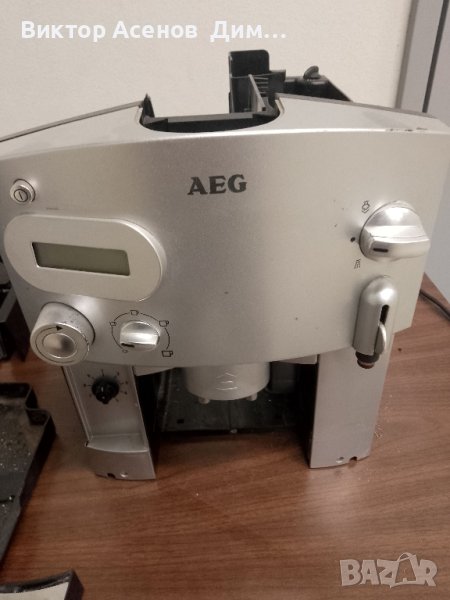 Кафе автомат AEG на части, снимка 1