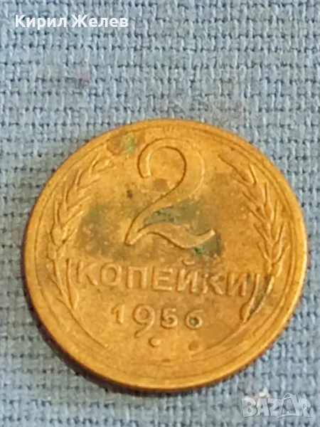 Стара монета 2 копейки 1956г. СССР рядка за КОЛЕКЦИЯ ДЕКОРАЦИЯ 47691, снимка 1