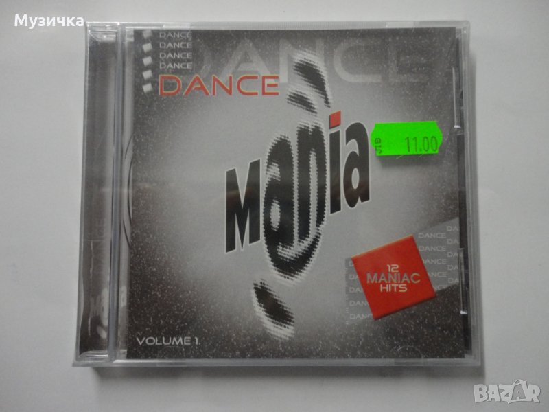 Dance Mania, снимка 1