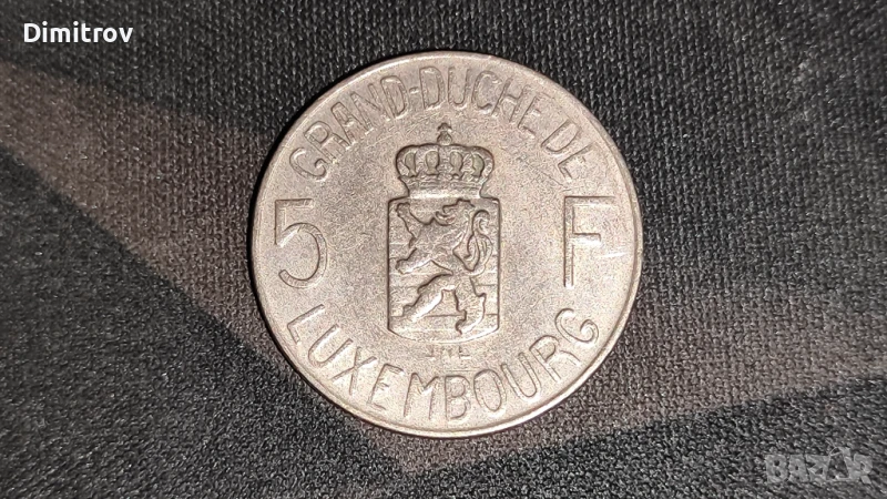 5 франка (Люксембург, 1962), снимка 1