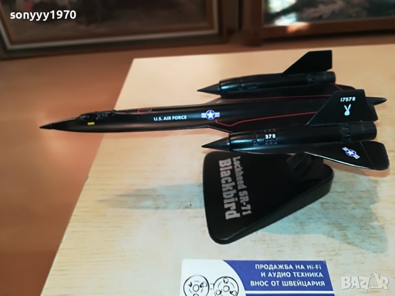LOCKHEED SR-71 BLACKBIRD U.S.AIR FORCE МЕТАЛЕН САМОЛЕТ 2002231720, снимка 1