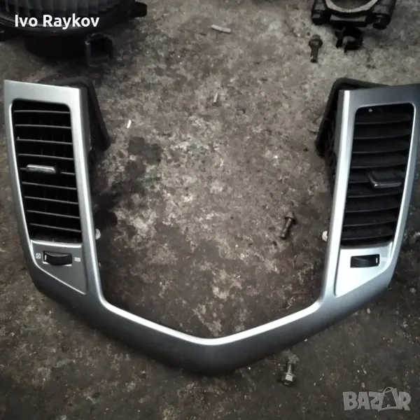 Конзола въздуховоди парно Chevrolet Cruze 2008-2013 94567907, снимка 1