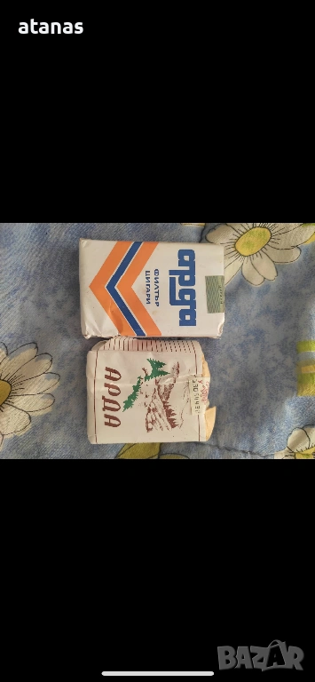 Стари български цигари Арда , снимка 1