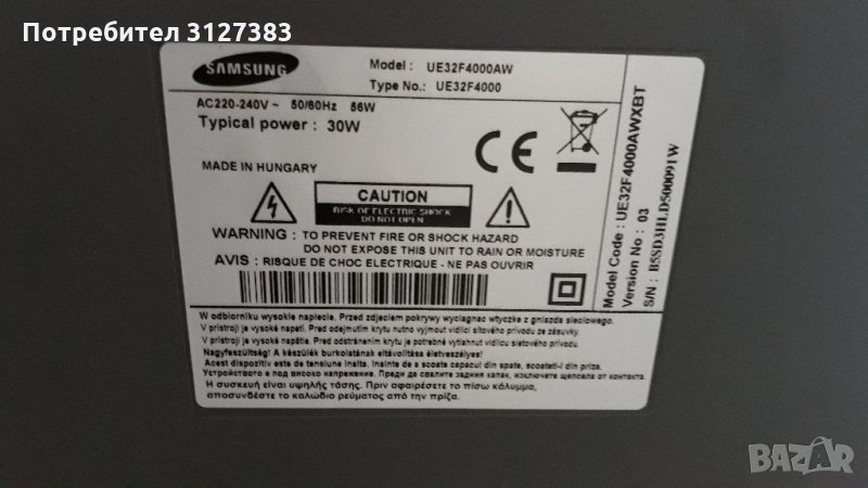 Samsung UE32F4000AW  на части , снимка 1