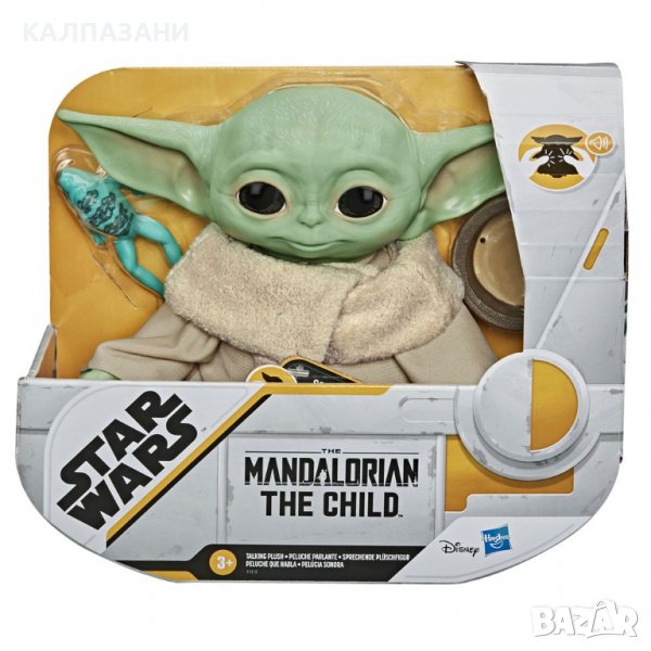 Star Wars The Mandalorian Фигурка бебе Yoda 19 см със звуци Hasbro F1115, снимка 1