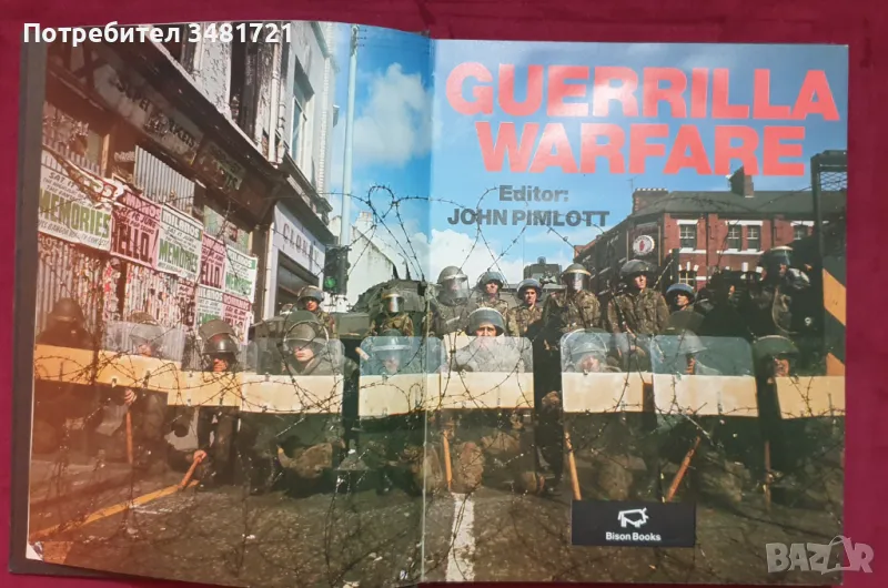 Партизанска война - голяма енциклопедия / Guerrilla Warfare, снимка 1