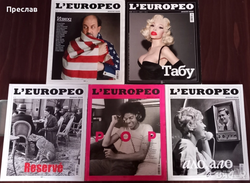 Списания L'europeo , снимка 1
