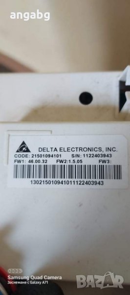 Пералня AQ8F 292 U, снимка 1