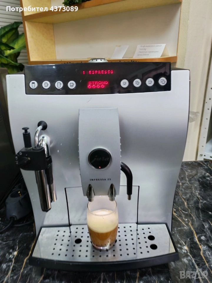 jura z5, снимка 1