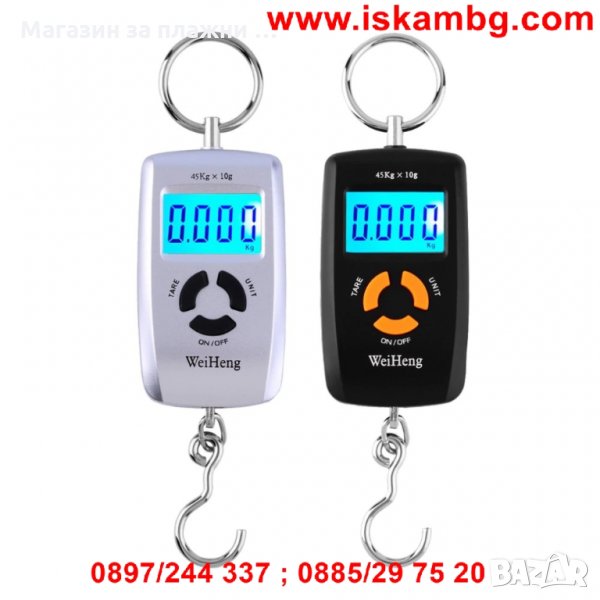 Електронен Кантар до 45кг, снимка 1