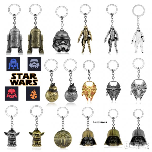 Метални ключодържатели *STAR WARS*, снимка 1