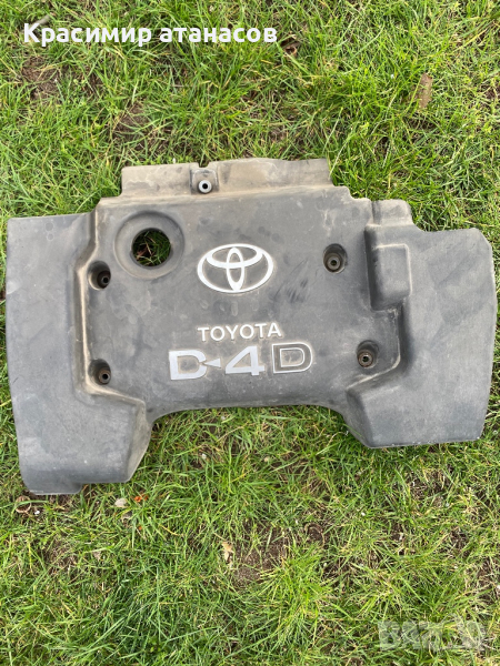 Декоративен капак двигател за Тойота Авенсис Т25.2.0.D-4D.116кс, снимка 1