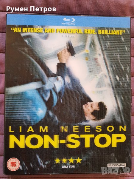 NON STOP - Директен полет - стерео кутия - Blu-ray / Блу-рей, снимка 1