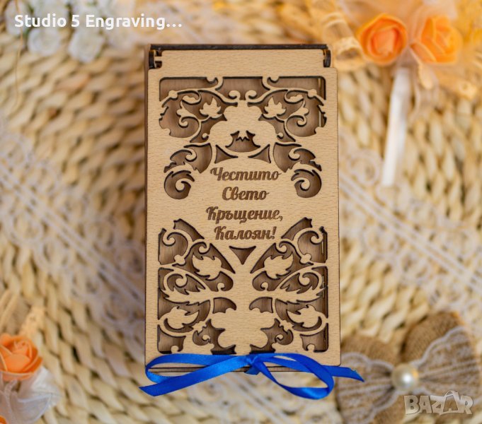 Плик за пари - дървена кутийка, снимка 1