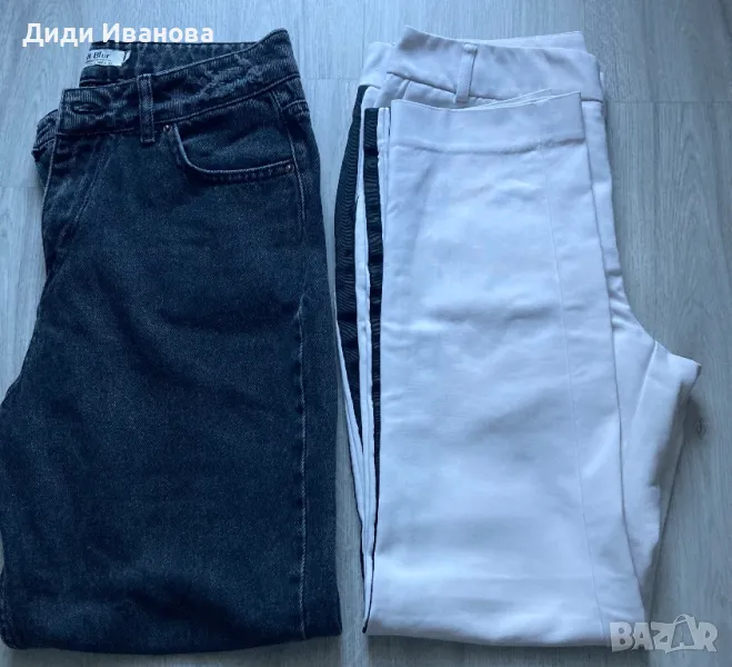 Дамски дънки и панталон, снимка 1