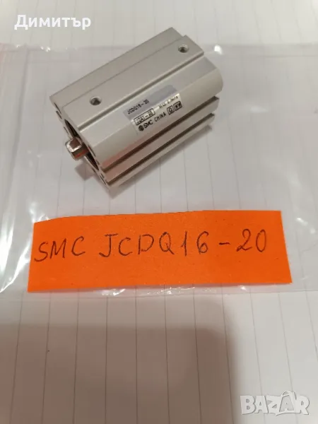 Пневмо цилиндър SMC JCDQ 16-20, снимка 1