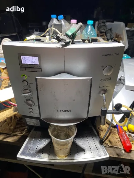Евтини Части - Siemens Surpresso S50, снимка 1